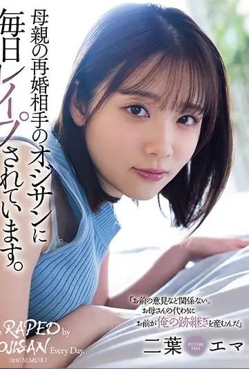 SAME-070